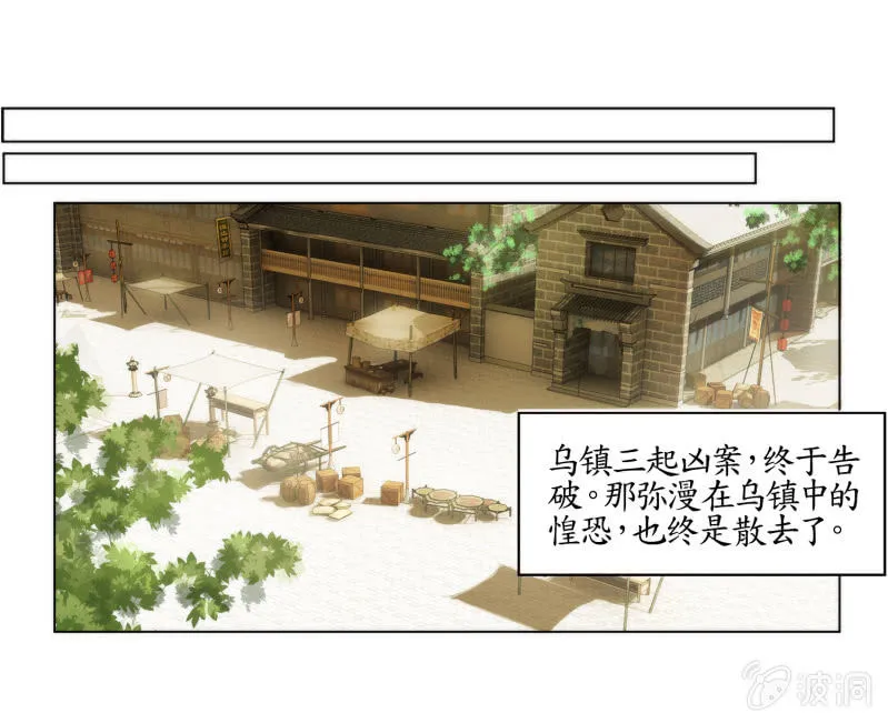 第19话 第38页
