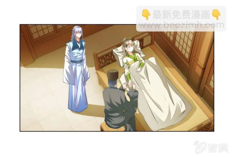 第19话 第39页