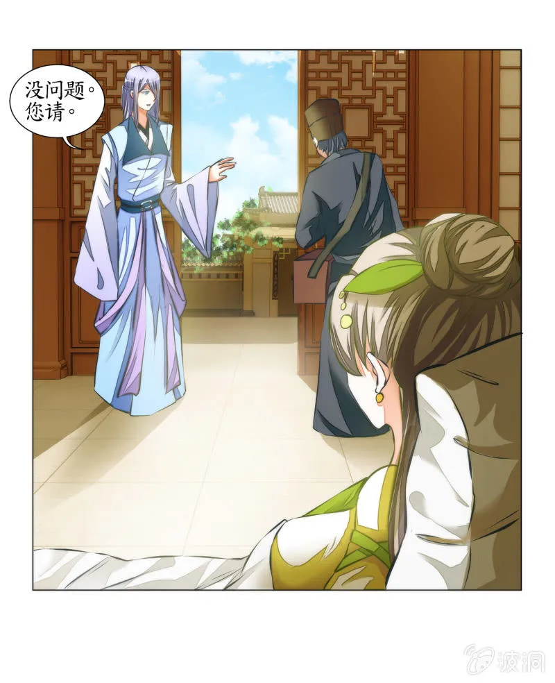 第19话 第42页