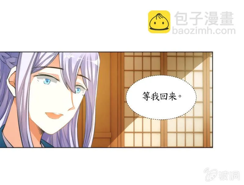 第19话 第43页