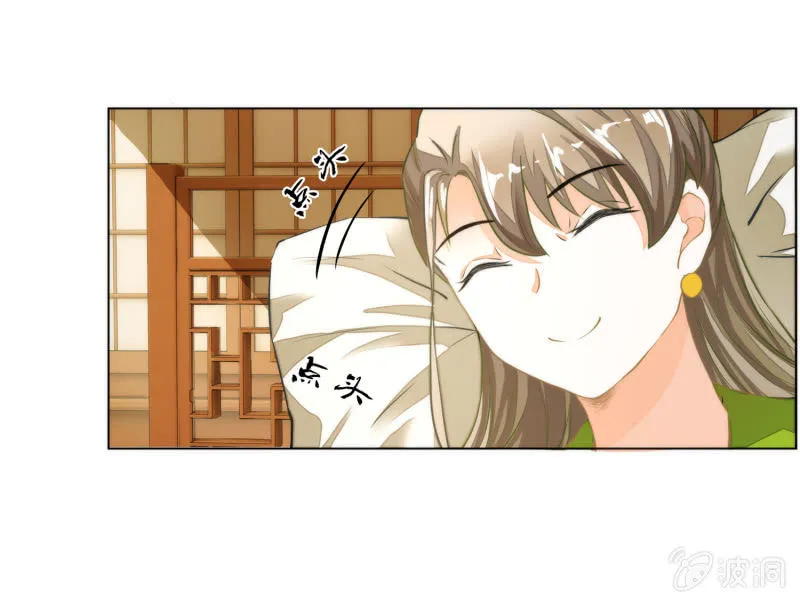 第19话 第44页