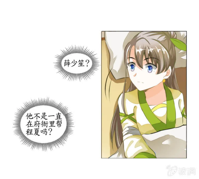 第19话 第50页