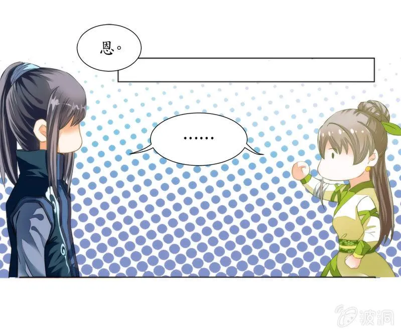 第19话 第56页