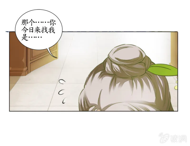 第19话 第57页