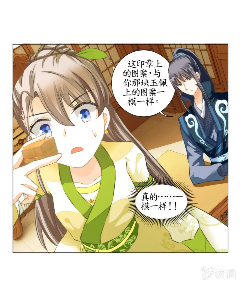 第19话 第63页