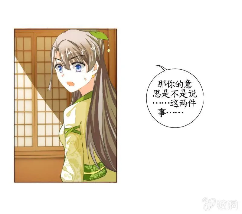 第19话 第64页