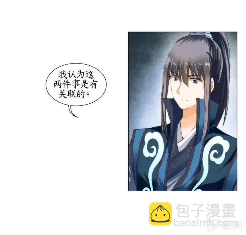 第19话 第65页