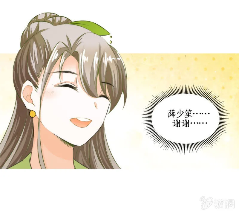 第19话 第68页