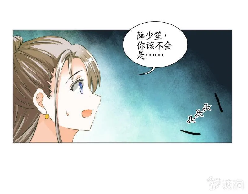第20话 第4页