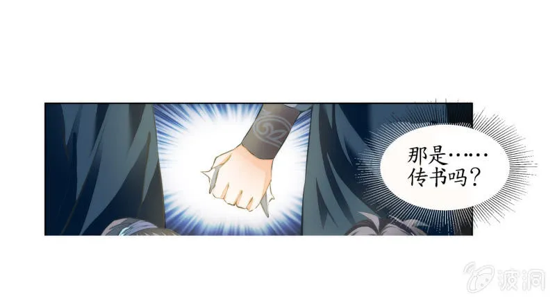 第20话 第11页
