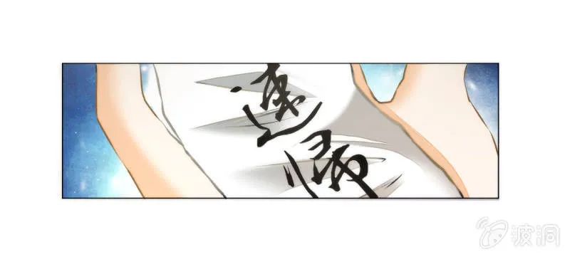第20话 第15页