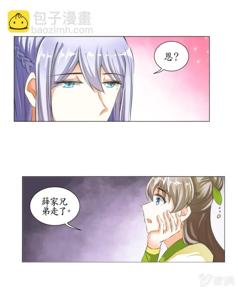 第20话 第34页