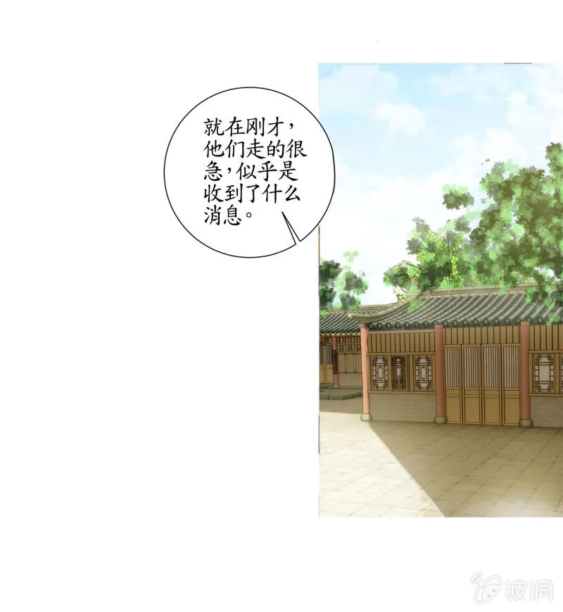 第20话 第36页