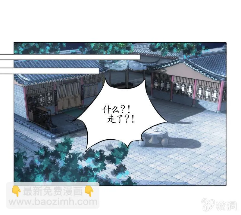 第20话 第43页