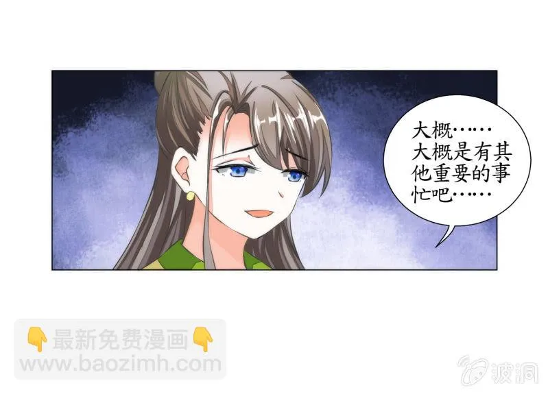 第20话 第45页