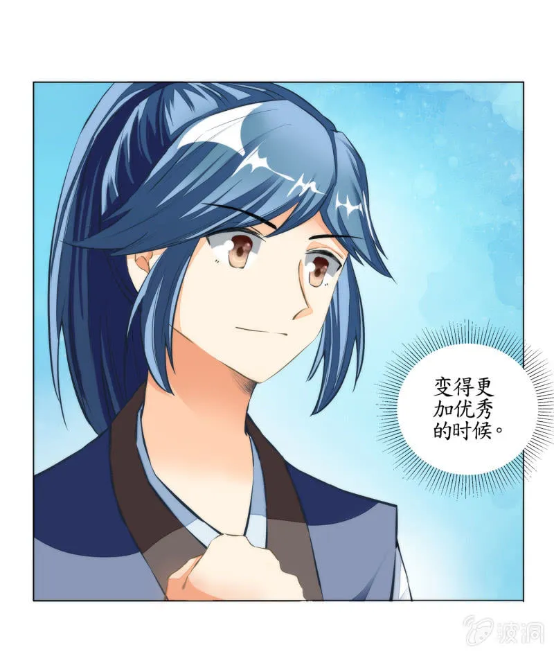 第20话 第49页