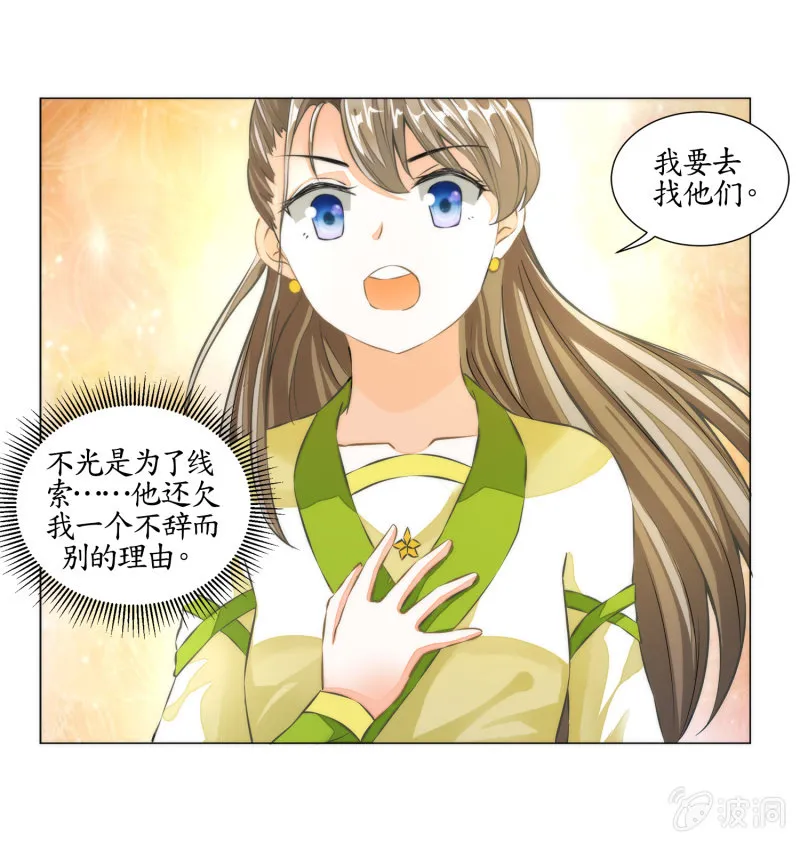 第20话 第56页