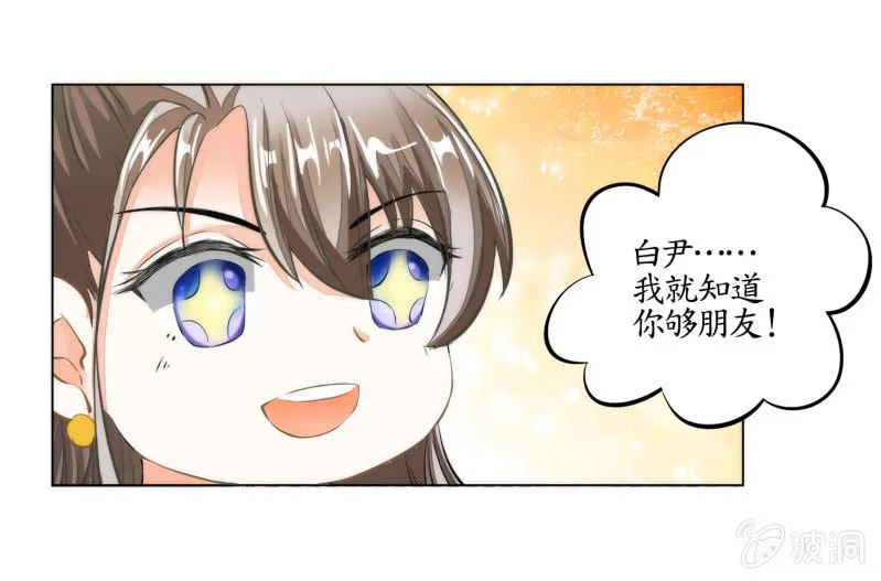 第20话 第59页