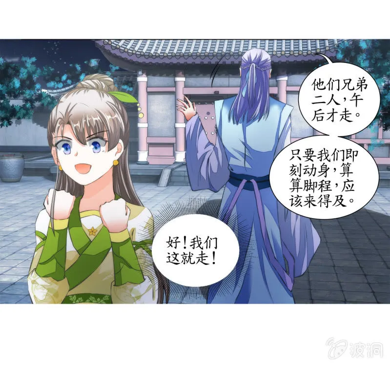 第20话 第60页