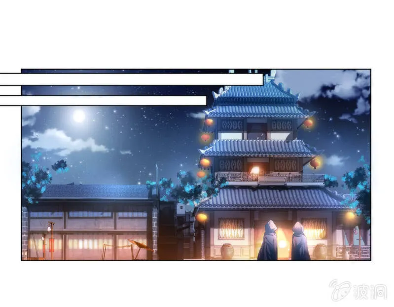 第21话 第2页