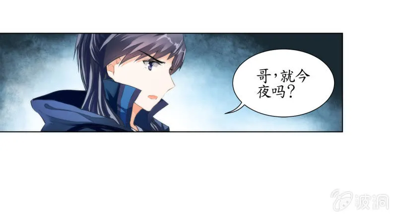 第21话 第4页