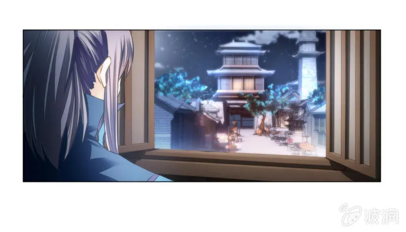 第21话 第6页