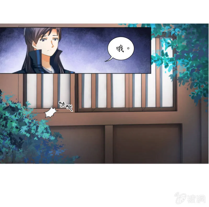 第21话 第10页