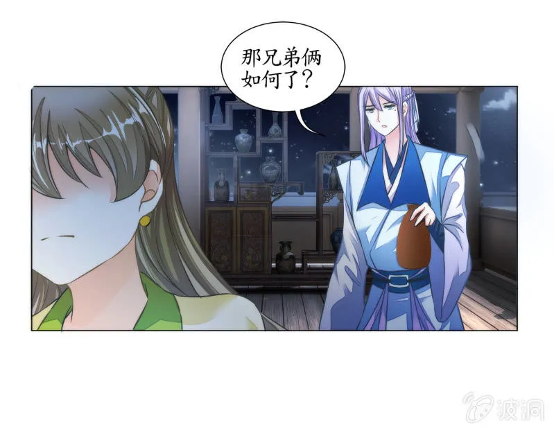 第21话 第12页
