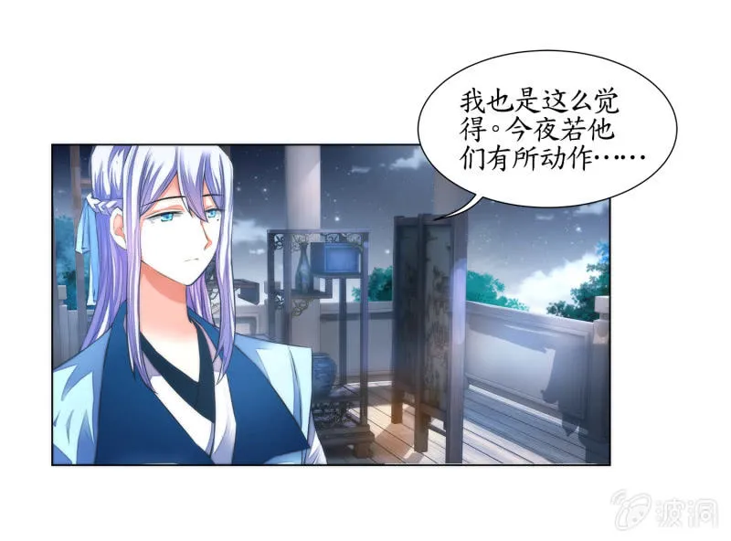 第21话 第16页