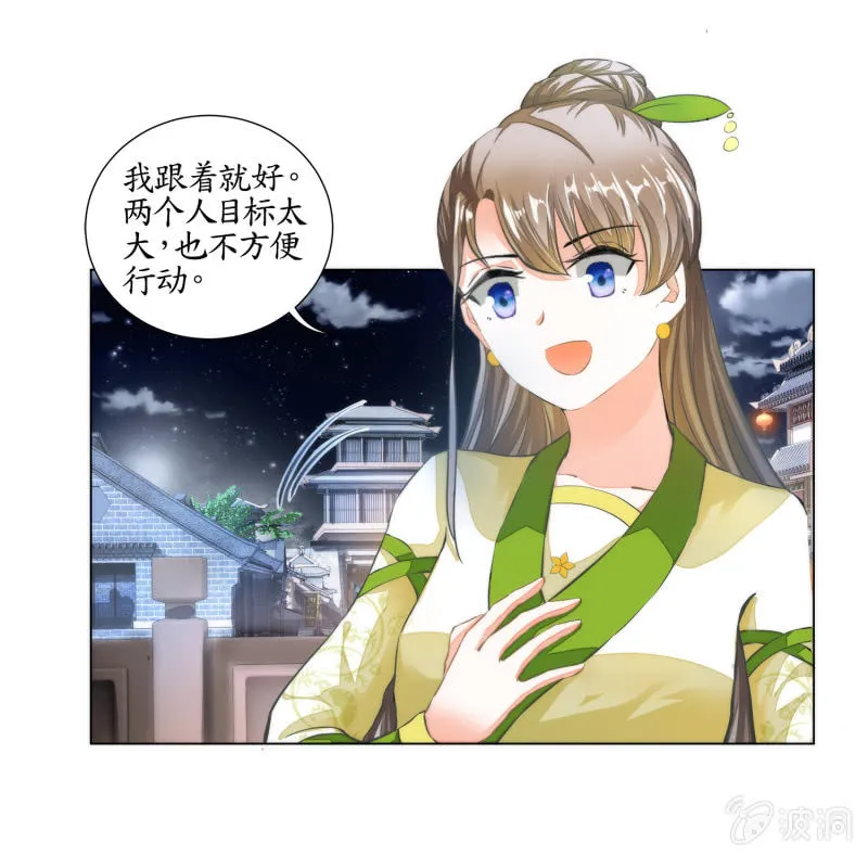 第21话 第17页