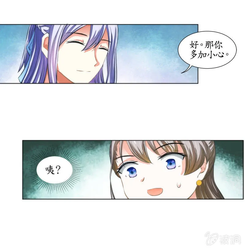 第21话 第18页
