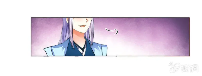 第21话 第20页