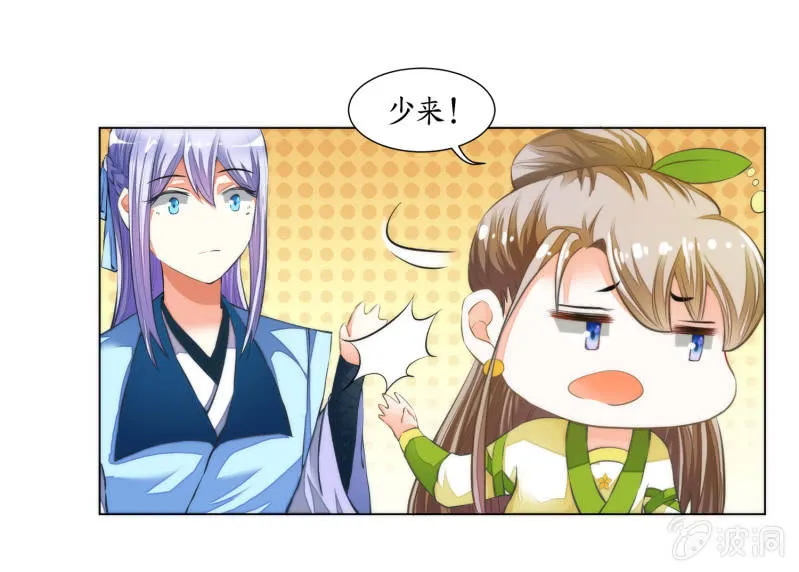 第21话 第22页