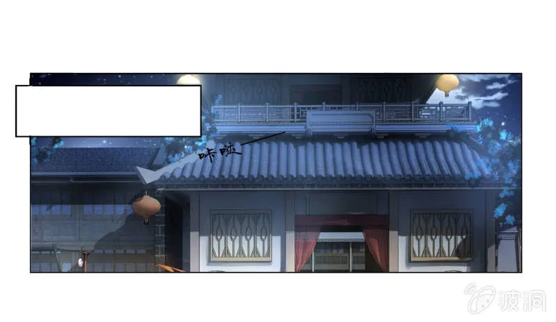第21话 第30页