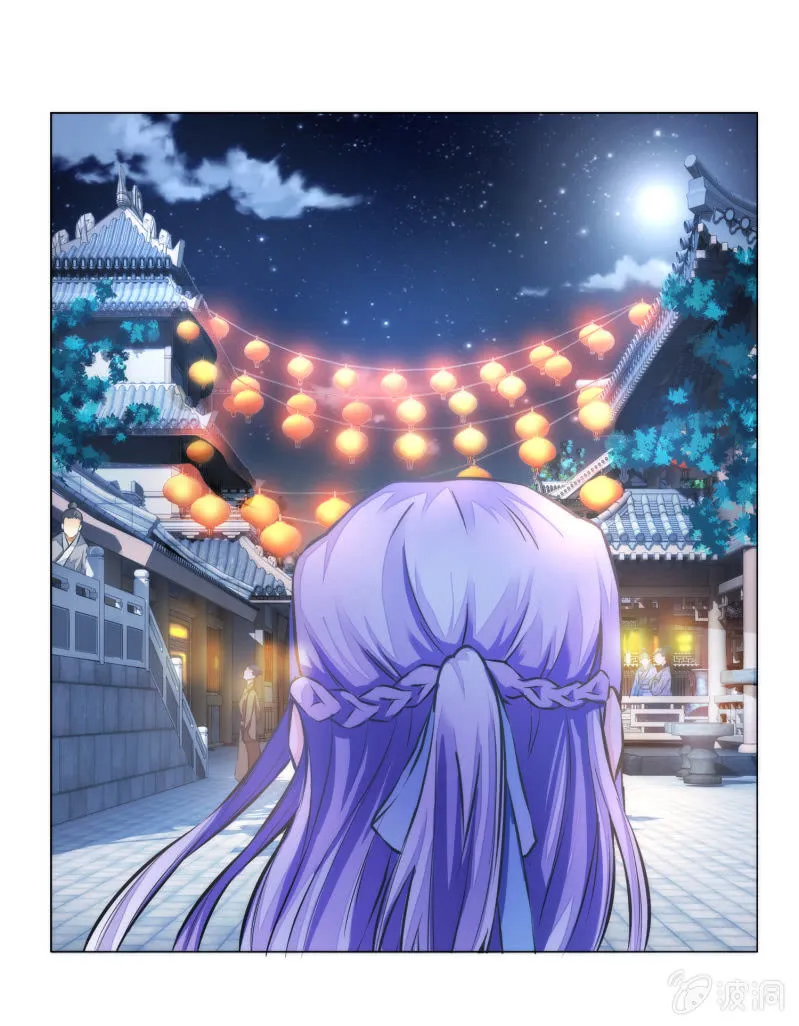 第21话 第36页