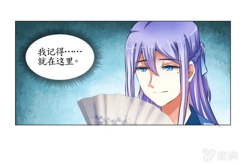 第21话 第37页