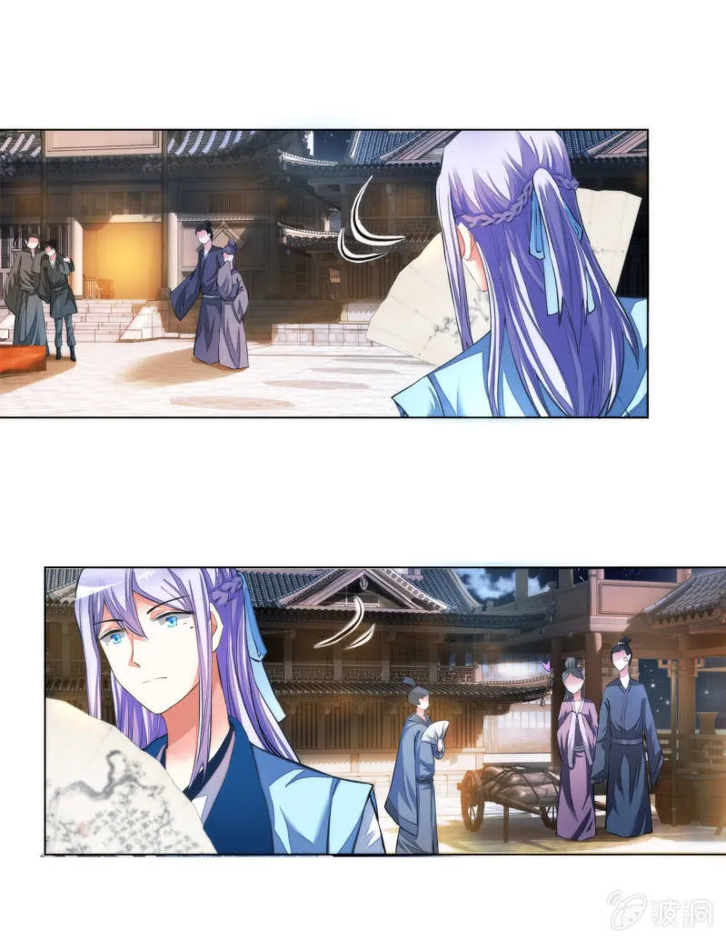 第21话 第38页