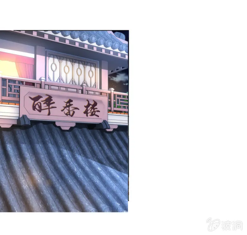 第21话 第39页