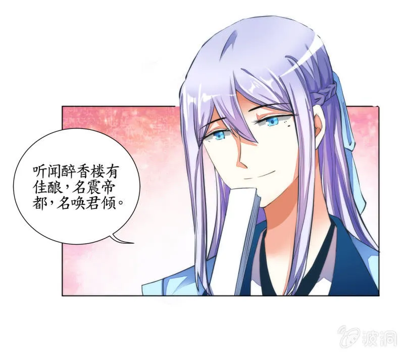 第21话 第42页