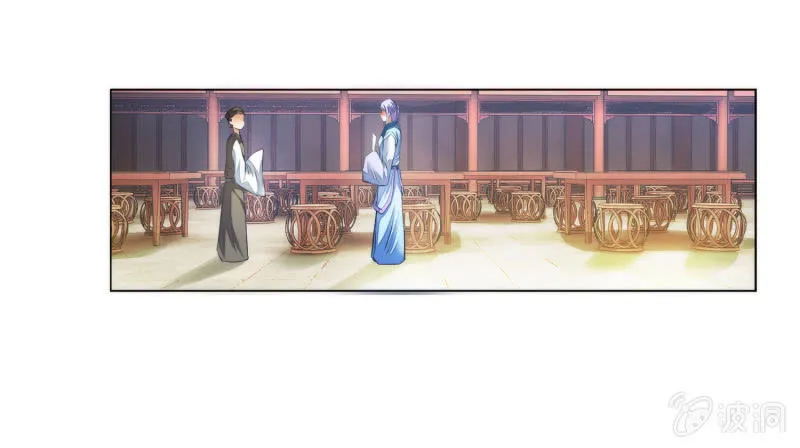 第21话 第43页