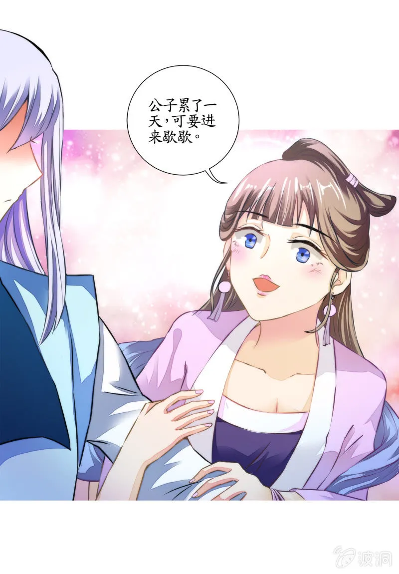 第21话 第46页