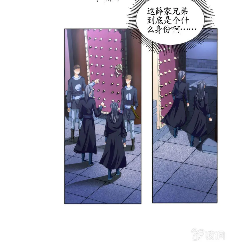 第21话 第52页
