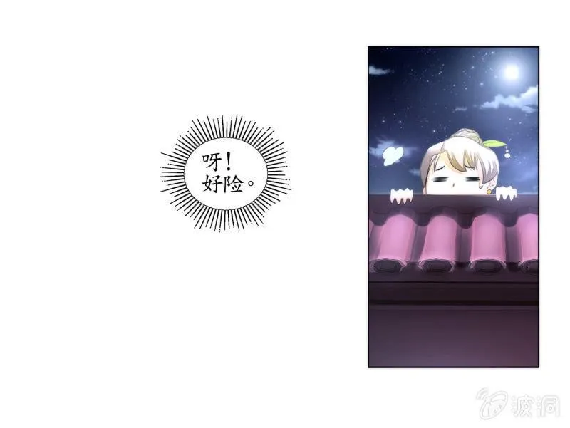 第21话 第56页