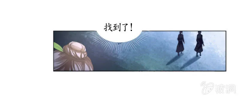 第21话 第59页