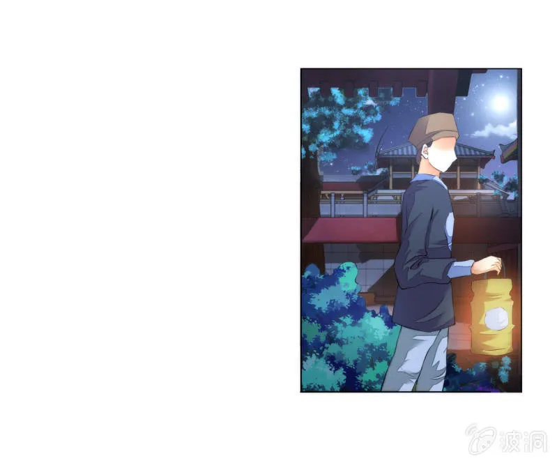 第21话 第62页