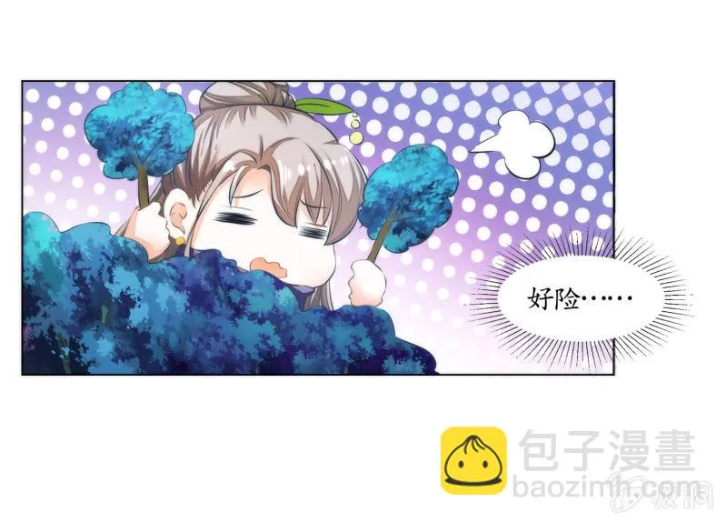 第21话 第63页
