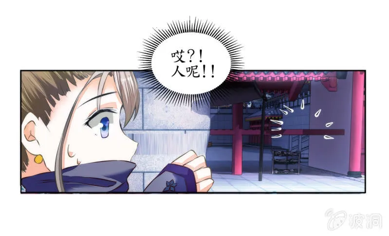 第21话 第64页