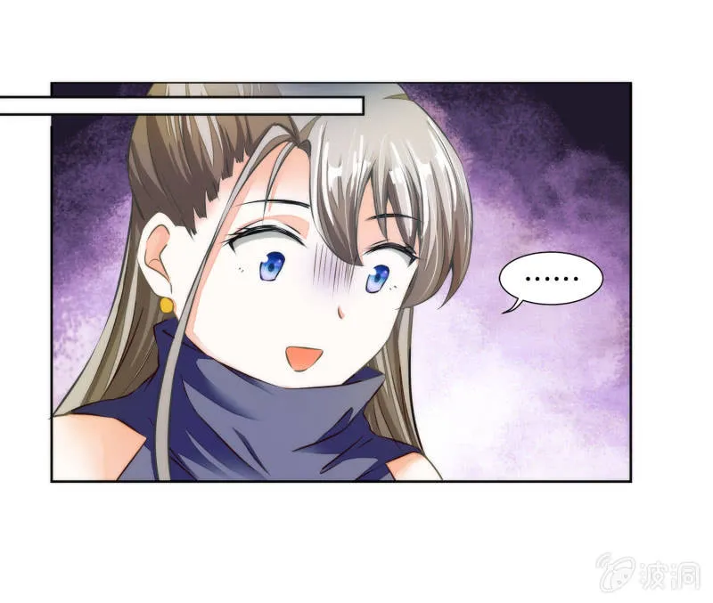 第21话 第66页
