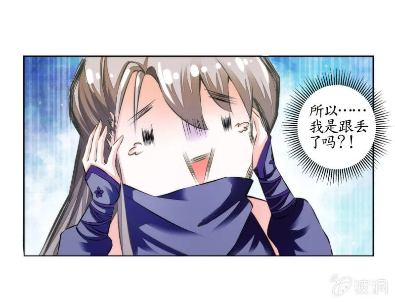 第21话 第67页