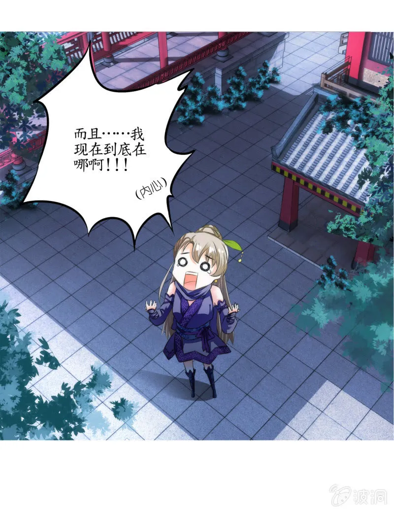 第21话 第68页
